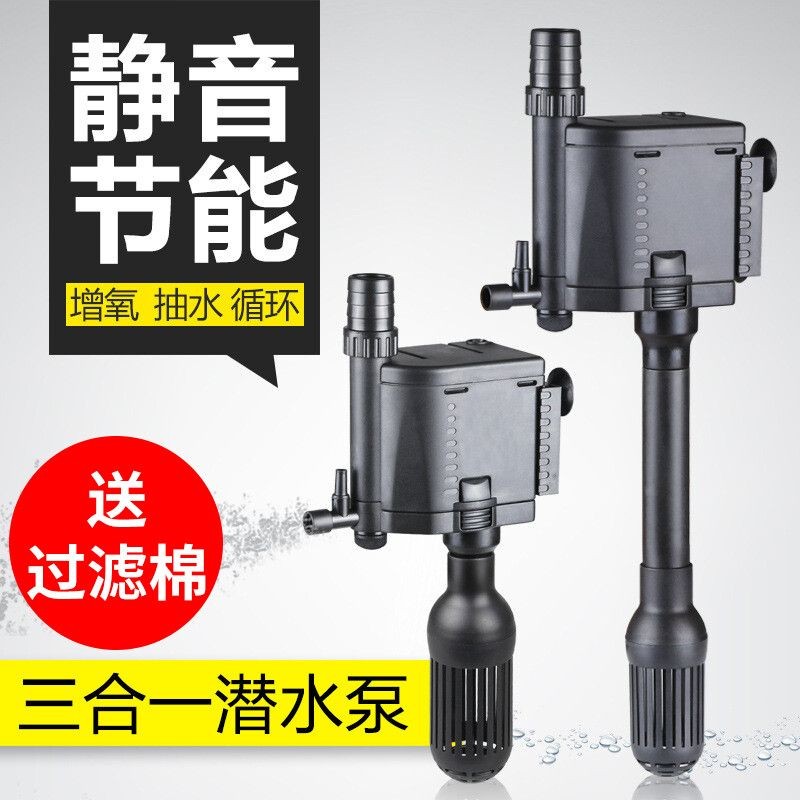 森森魚缸水泵拆卸（如何拆卸森森魚缸水泵）