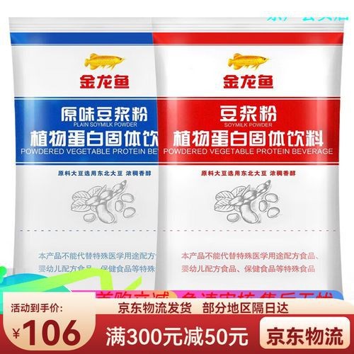 如何區分南雄龍魚的品種，南雄龍魚品種鑒別對照表，南雄龍魚價格最高、最受追捧