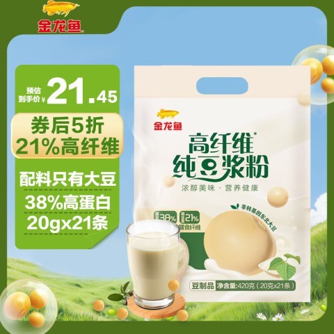 金龍魚豆奶粉