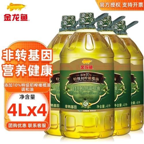 金龍魚特級初榨橄欖油的價格是多少？ 金龍魚特級初榨橄欖油的價格是多少？ 龍魚百科 第8張