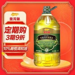 金龍魚特級初榨橄欖油的價格是多少？ 金龍魚特級初榨橄欖油的價格是多少？ 龍魚百科 第14張
