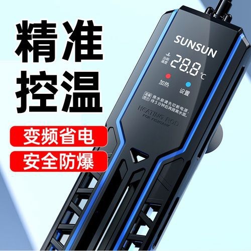 40缸養龍魚需要多大的加熱棒？