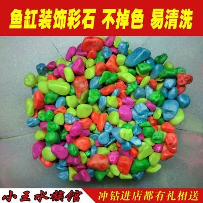 魚缸彩石怎么清洗：魚缸彩石怎么清洗魚缸彩石清洗的建議以保持水質清潔和美觀