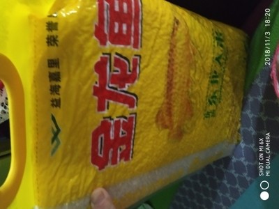 <strong><mark>安徽</mark></strong>樹紅園藝有限公司（<strong><mark>安徽</mark></strong>樹紅園藝有限公司怎么樣）