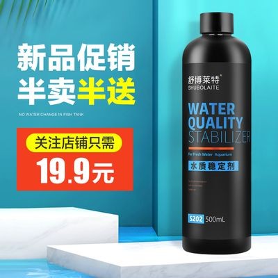 龍魚魚缸背景圖片下載安裝最新，舒博萊特魚缸怎么樣