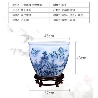 景德鎮陶瓷魚缸尺寸及價格（景德鎮陶瓷魚缸價格）