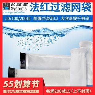 魚缸過濾網的選擇指南：如何選擇魚缸過濾網