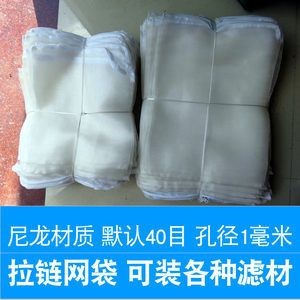 魚缸過濾網的選擇指南：如何選擇魚缸過濾網