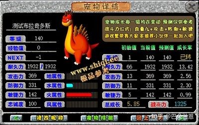彩虹雷龍多大才發色：彩虹雷龍發色時間和飼養技巧