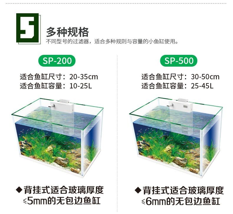 魚缸過濾器的選擇技巧：選擇魚缸過濾器的技巧