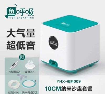 魚缸增氧泵什么品牌的好（2024魚缸增氧泵什么品牌的好2024魚缸增氧泵十大品牌排行榜）