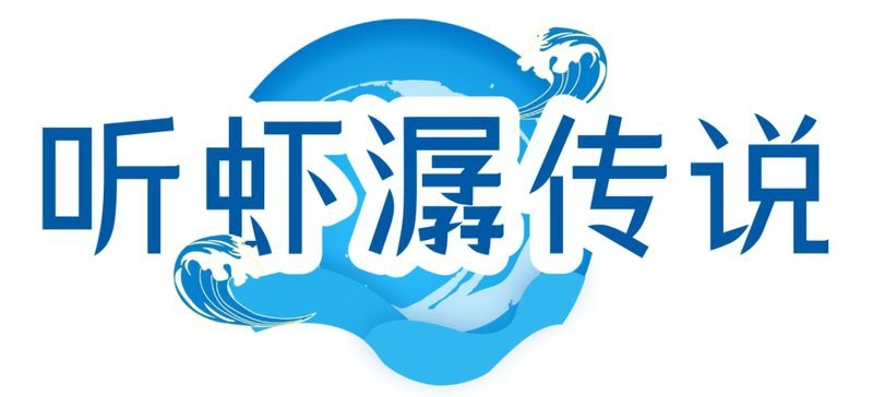 舟山小白龍魚 舟山小白龍魚 龍魚百科 第11張