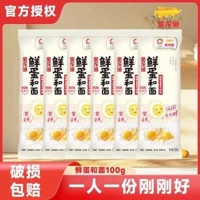 金龍魚小包裝，金龍魚小包裝產品