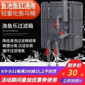 底濾魚缸改造的藝術魚缸改造：底濾魚缸改裝糞便分離器