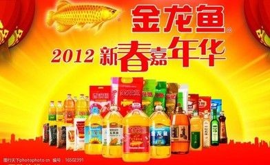 金龍魚促銷方案（金龍魚促銷方案設計）