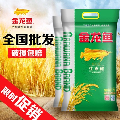 <strong><mark>北京</mark></strong>龍發鑫水族館（<strong><mark>北京</mark></strong>龍發鑫水族館地址）