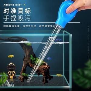 給大魚缸換水的簡便方法視頻教學(xué)(關(guān)于魚缸換水的簡便方法) 魚缸百科 第1張 給大魚缸換水的簡便方法視頻教學(xué)(關(guān)于魚缸換水的簡便方法) 給大魚缸換水的簡便方法視頻教學(xué)(關(guān)于魚缸換水的簡便方法) 魚缸百科 第1張