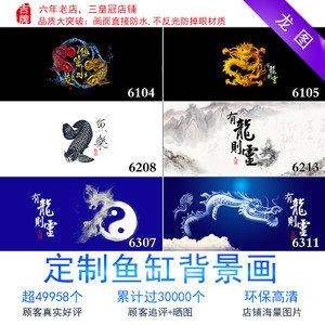 龍魚缸貼什么背景紙好看（選擇龍魚缸背景紙時應(yīng)考慮其與龍魚缸的尺寸、顏色和設(shè)計相協(xié)調(diào)）