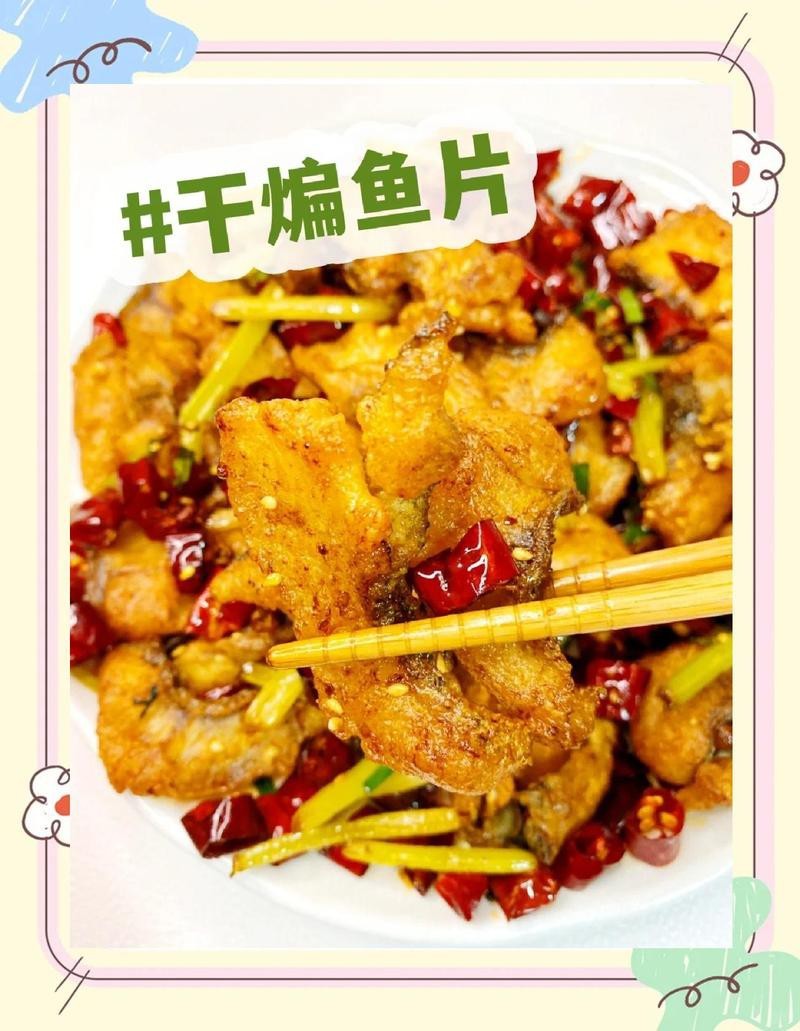干煸和香煎龍魚哪個更費油？