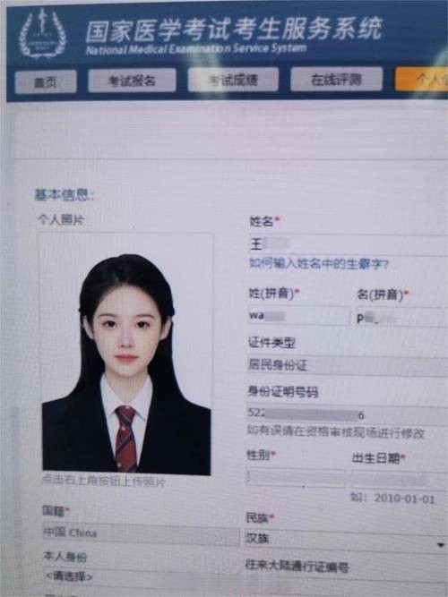 證書失效后如何重新獲得？ 證書失效后如何重新獲得？ 龍魚百科 第5張