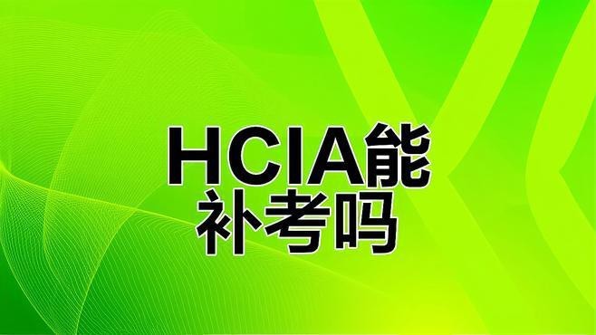 證書失效后如何重新獲得？ 證書失效后如何重新獲得？ 龍魚百科 第8張