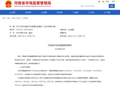 保定市北市區(qū)龍洋水族器材廠（保定市北市區(qū)龍洋水族器材廠地址） 保定市北市區(qū)龍洋水族器材廠（保定市北市區(qū)龍洋水族器材廠地址） 全國水族館企業(yè)名錄