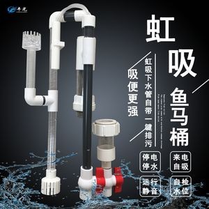 過濾最好的魚缸制作（魚缸過濾系統制作） 過濾最好的魚缸制作（魚缸過濾系統制作） 魚缸百科 第2張