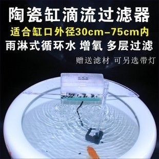 合思美魚缸：合思美魚缸怎么樣