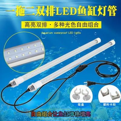 魚缸燈管如何更換？：如何更換魚缸燈管