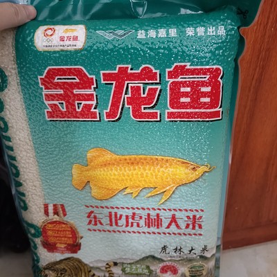 <strong><mark>湛江</mark></strong>開發區永一水族館（<strong><mark>湛江</mark></strong>開發區永一水族館地址）
