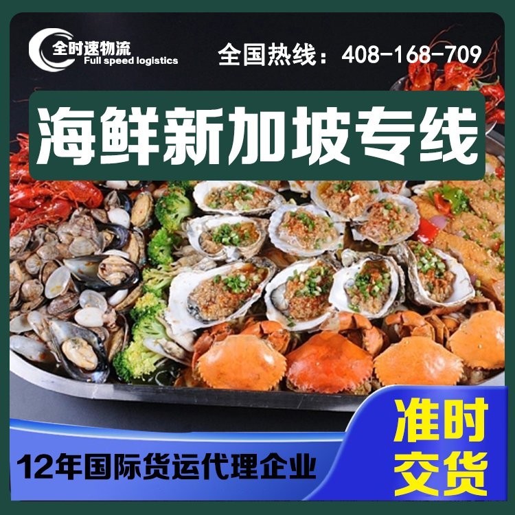 龍魚空運多少錢一只