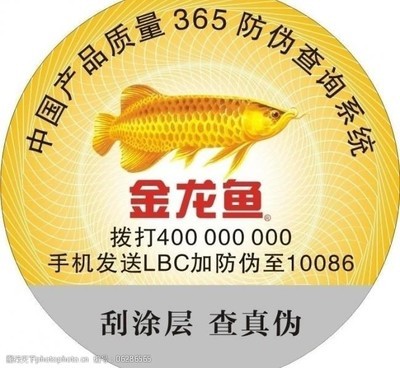 太倉市城廂鎮(zhèn)澎湖灣水族館（太倉市城廂鎮(zhèn)澎湖灣水族館電話）