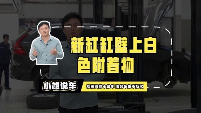 龍魚缸里有白色團狀物體怎么回事