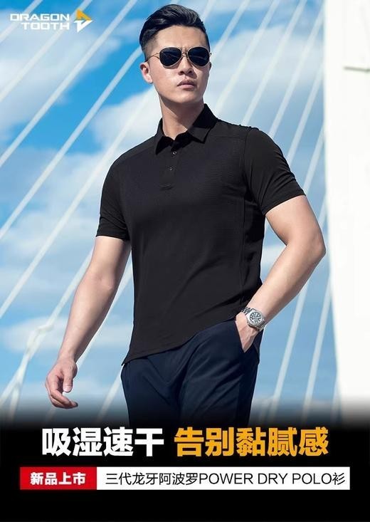 龍牙阿波羅系列有哪些顏色選擇？