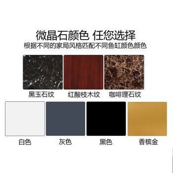 江彩魚缸怎么樣：江彩魚缸用戶好評與設計特點
