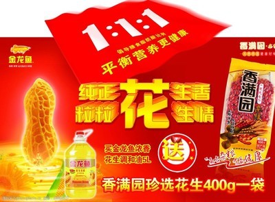 廊坊市安次區西昌路連豐花卉經銷部（廊坊市安次區西昌路連豐花卉經銷部電話）