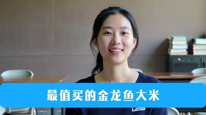 金龍魚優選長粒香米5kg價格