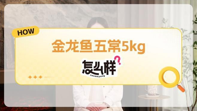 金龍魚優選長粒香米5kg價格