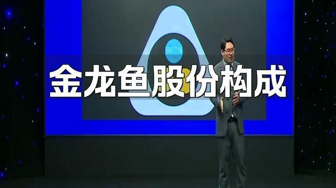 金龍魚解禁后是否有機構看多？
