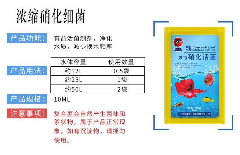 魚缸凈水劑的作用是什么：如何正確使用魚缸凈水劑，魚缸過濾系統的選購技巧