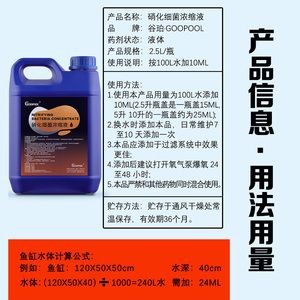 魚缸凈水劑的作用是什么：如何正確使用魚缸凈水劑，魚缸過濾系統的選購技巧