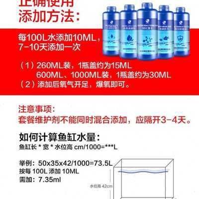 魚缸凈水劑的作用是什么：如何正確使用魚缸凈水劑，魚缸過濾系統的選購技巧