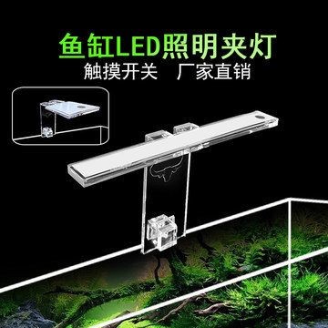 魚缸燈品牌的文化內涵許多魚缸燈品牌背后都有著獨特的決策：如何選擇一個合適的魚缸燈