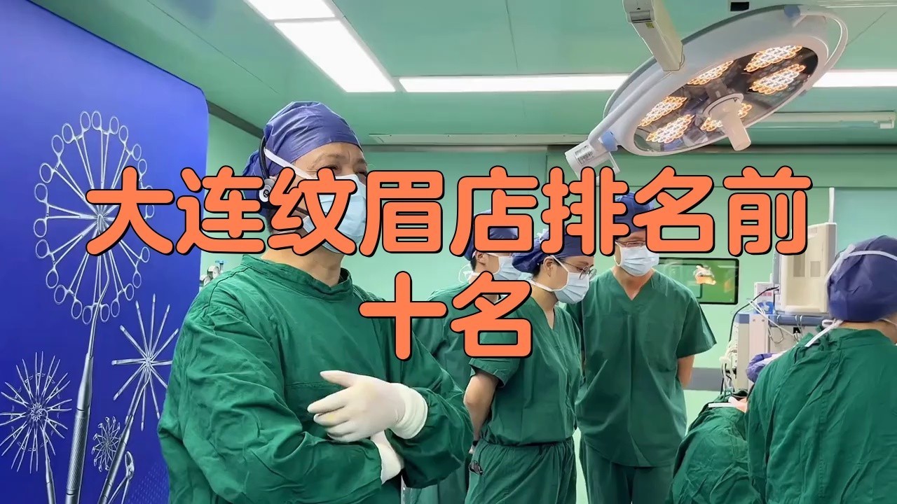 大連龍魚美容醫院怎么樣啊 大連龍魚美容醫院怎么樣啊 龍魚百科 第4張