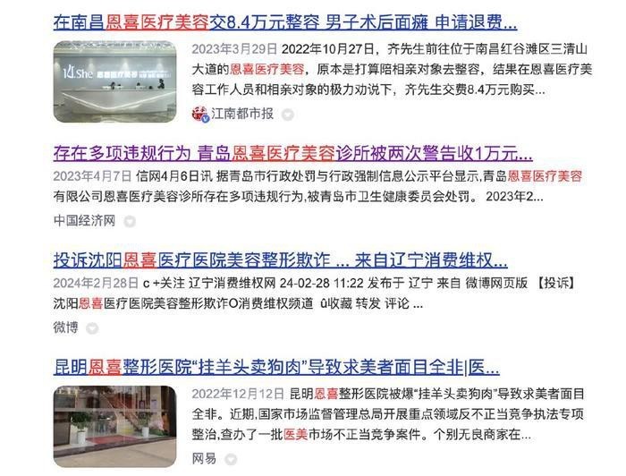 大連龍魚美容醫院怎么樣啊 大連龍魚美容醫院怎么樣啊 龍魚百科 第8張