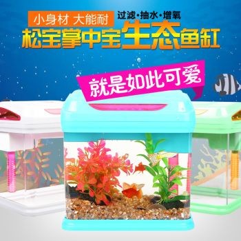 松寶魚缸價格和圖片：松寶魚缸價格及其配件 松寶魚缸價格和圖片：松寶魚缸價格及其配件 魚缸百科 第2張