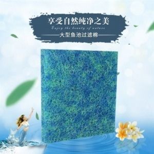 和380森森魚缸過濾棉怎么安（森森魚缸過濾棉的安裝） 和380森森魚缸過濾棉怎么安（森森魚缸過濾棉的安裝） 魚缸百科 第4張