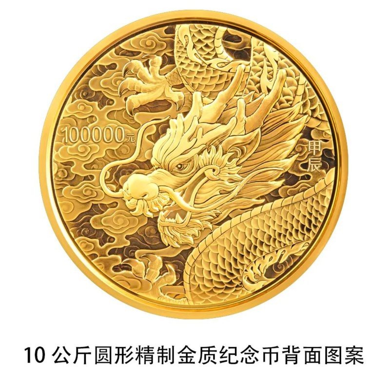 中華世紀金龍的具體價格是多少？