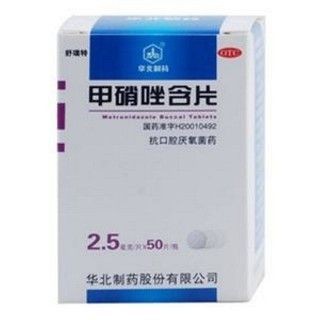 一、甲硝唑對龍魚的作用（每25升水的用量（藥浴法）,）
