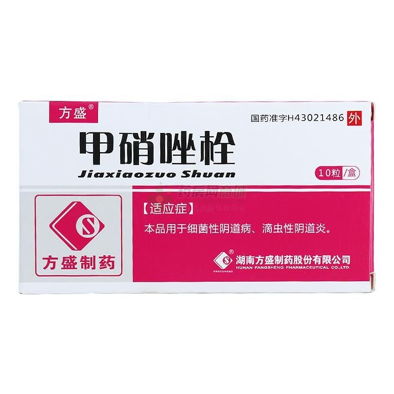 一、甲硝唑對龍魚的作用（每25升水的用量（藥浴法）,）
